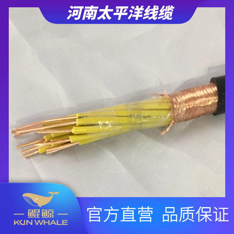 控製電纜的編號