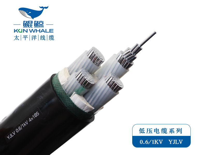 ZC-YJLV 0.6/1KV  鋁芯低壓電力電纜係列