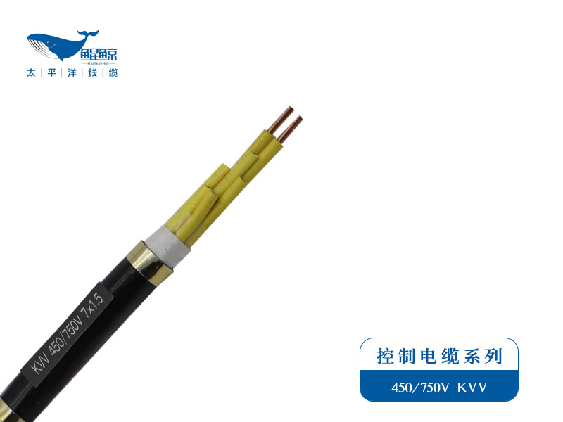 KVVRP控製電纜