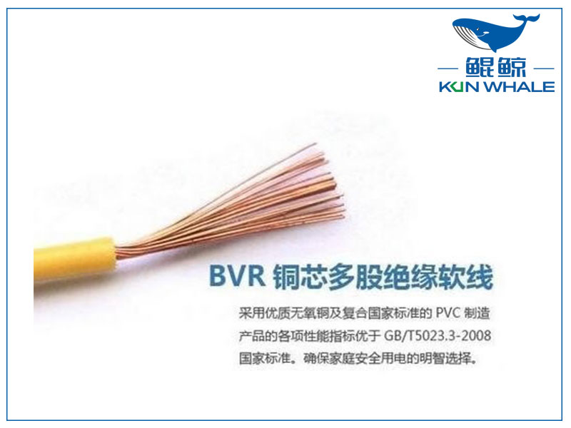 淺談bvr是什麽(me) 線？bvr電線代號含義(yi) 